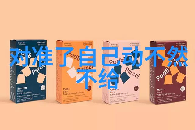 茶香影绘探索喝茶影视文化背后的故事与魅力