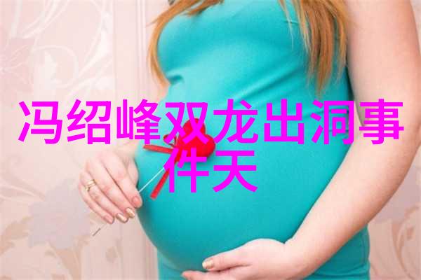 全网排名前十的主播 - 直播界巨擘揭秘全网前十主播的成功之道
