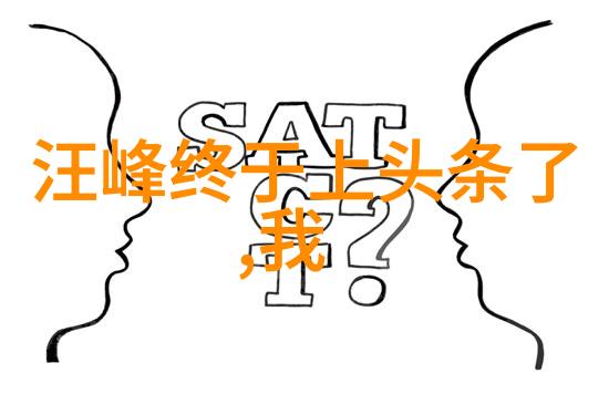 老夫少妻的虚构传说一位女子与外公之间的温馨瞬间