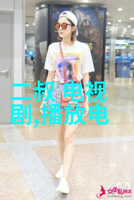 DIY创意空间自制背景板让你的个人写真独具特点