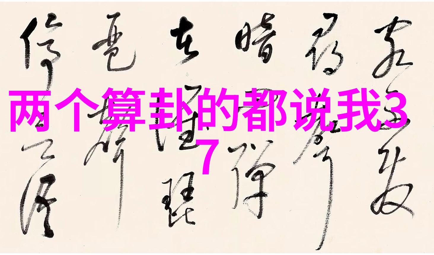 电影中的学爸父爱与成长的奇妙旅程