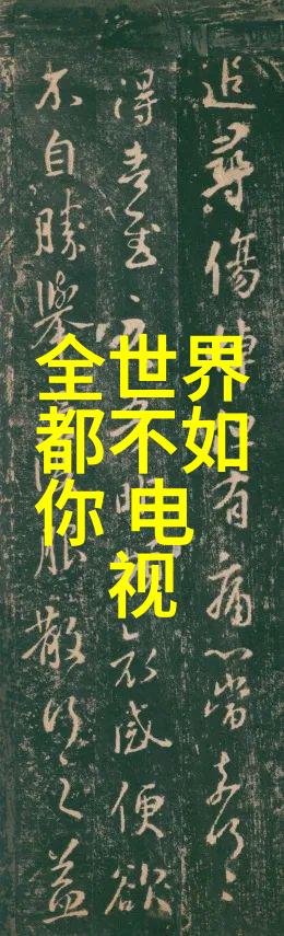 閽惔瀹剁墰鐗涙柊涓撹緫鍒嗕韩浼 鐜悆闊充箰涓庢煆鏂煶涔愯仈鍚堜笂婕旈煶涔愮洓瀹