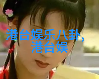 个性化设计的艺术深度剖析微信头像图片大全中独特元素