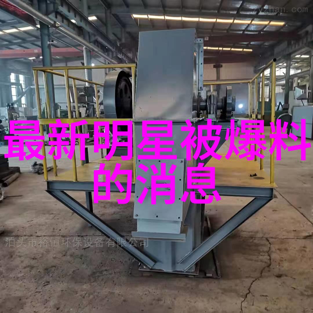 闪耀屏幕下的秘密花园娱乐新闻的迷幻探索