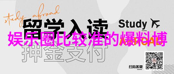 无限娱乐揭秘那些让我们无法自拔的网络流行趋势
