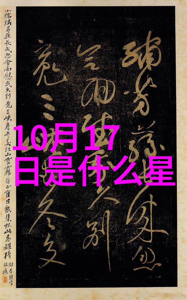 美俄中今天的头条新闻朱丹产后首晒素颜照气色红润如初光泽流转