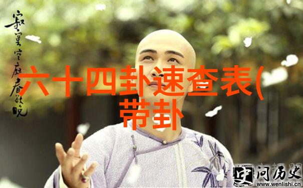 傅园慧为什么火到爆八字命盘揭秘网红表情包背后的运势