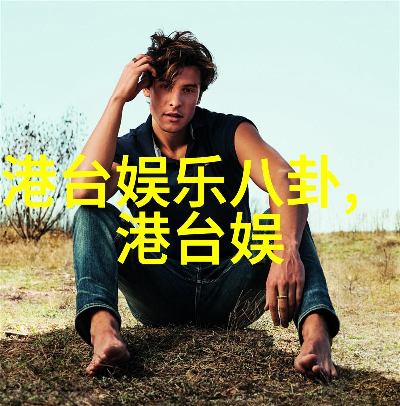 刘亦菲写真时尚美图展览