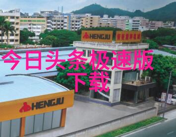 爆红的逆袭从失恋到娱乐圈的惊喜之旅