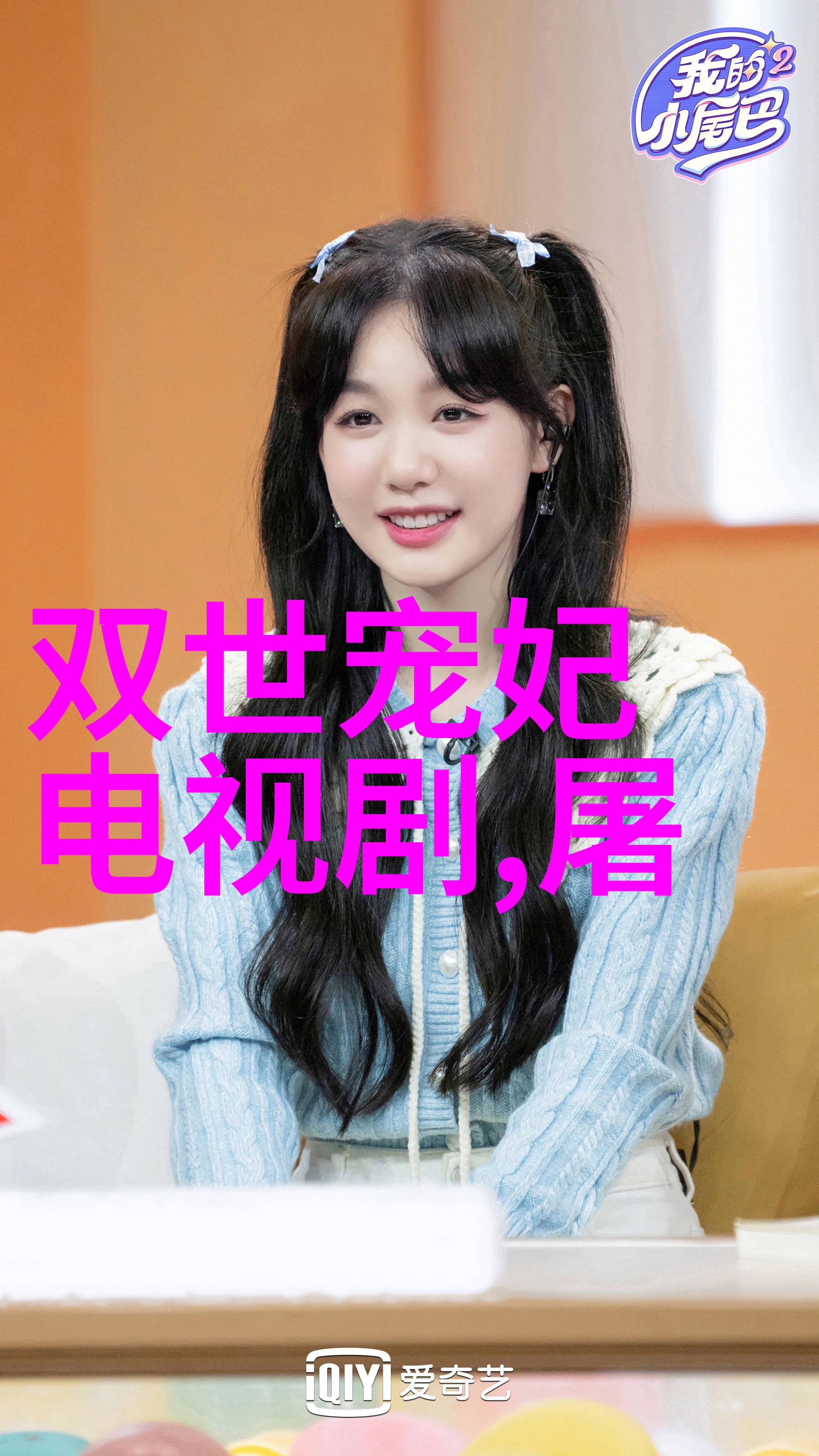 戚薇再现风采东方时尚驾校报名热火燃起烟火气中透着神秘女神的魅力