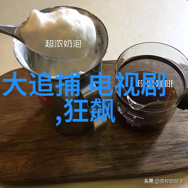 婚巢 电视剧离歌四川夹江开机饶雪漫经典改编首现主演阵容