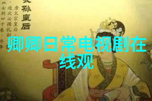 从方位到宇宙八卦对应图背后的宇宙观念考察