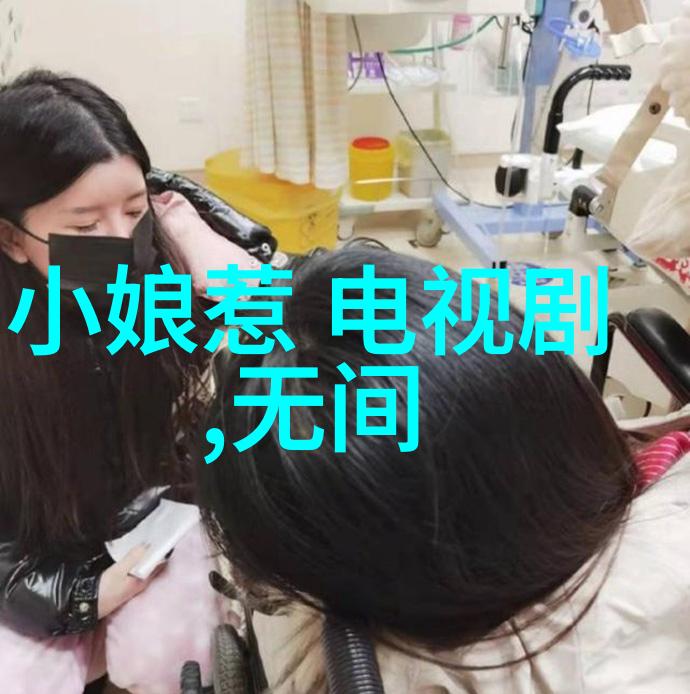 岁月静好心中独痛