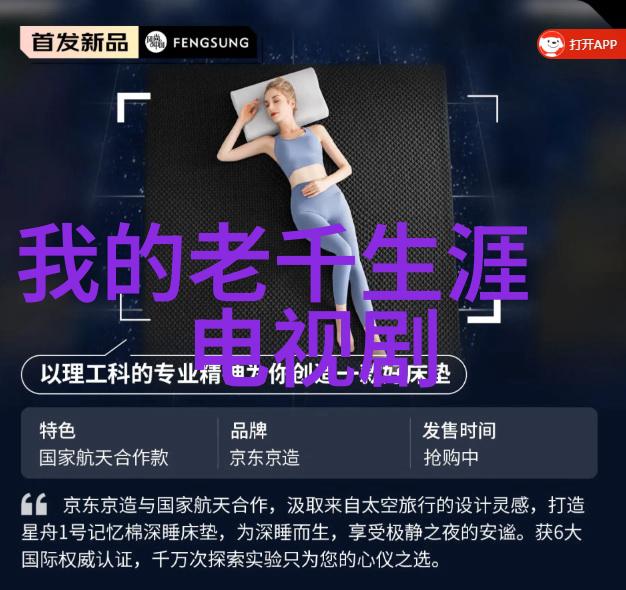 保护创意产权在娱乐公司中的重要性探讨