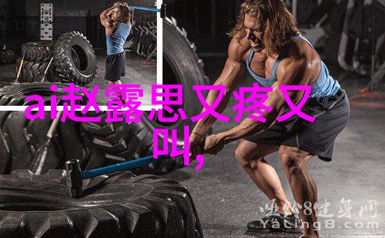 蝶恋花直播app下载安装我来教你如何轻松获取这款超火的直播应用