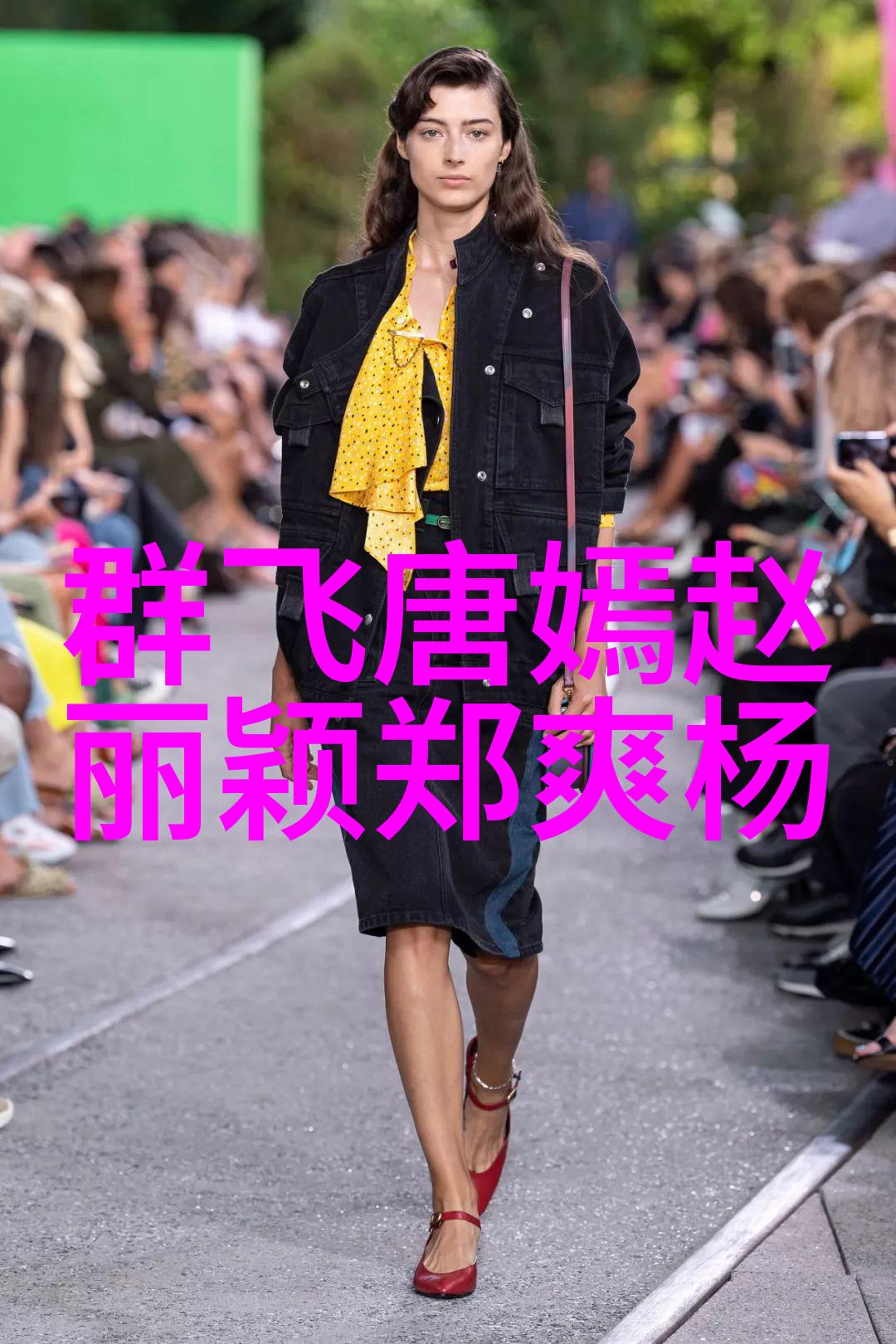 郑爽就算胖十斤一样能带你体验仙女的感觉吗来试试我们的算命生辰八字免费测试吧