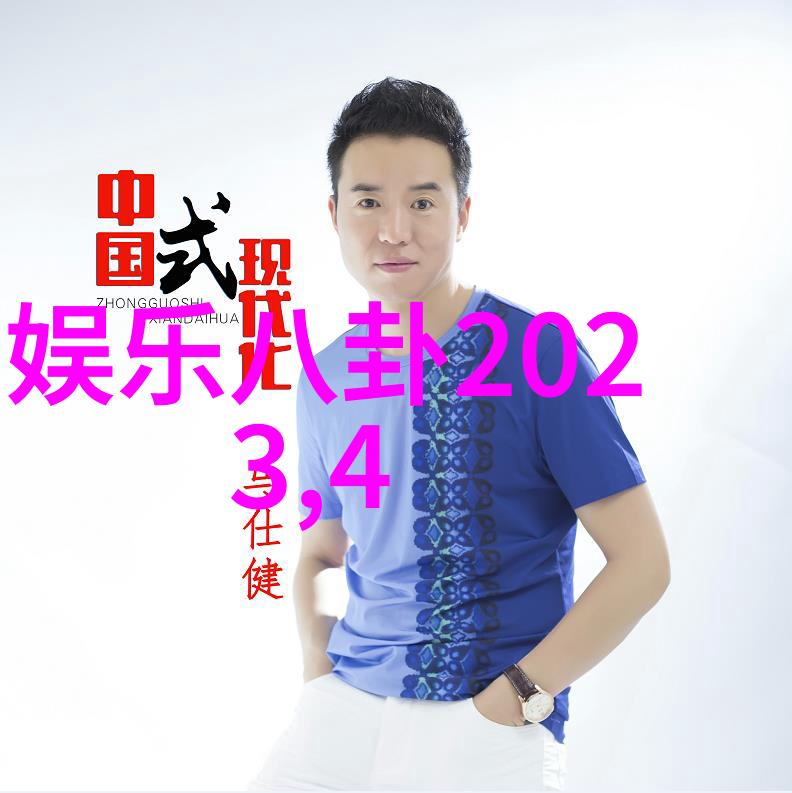娱乐头条-明星私生活大揭秘红毯后场的真实故事