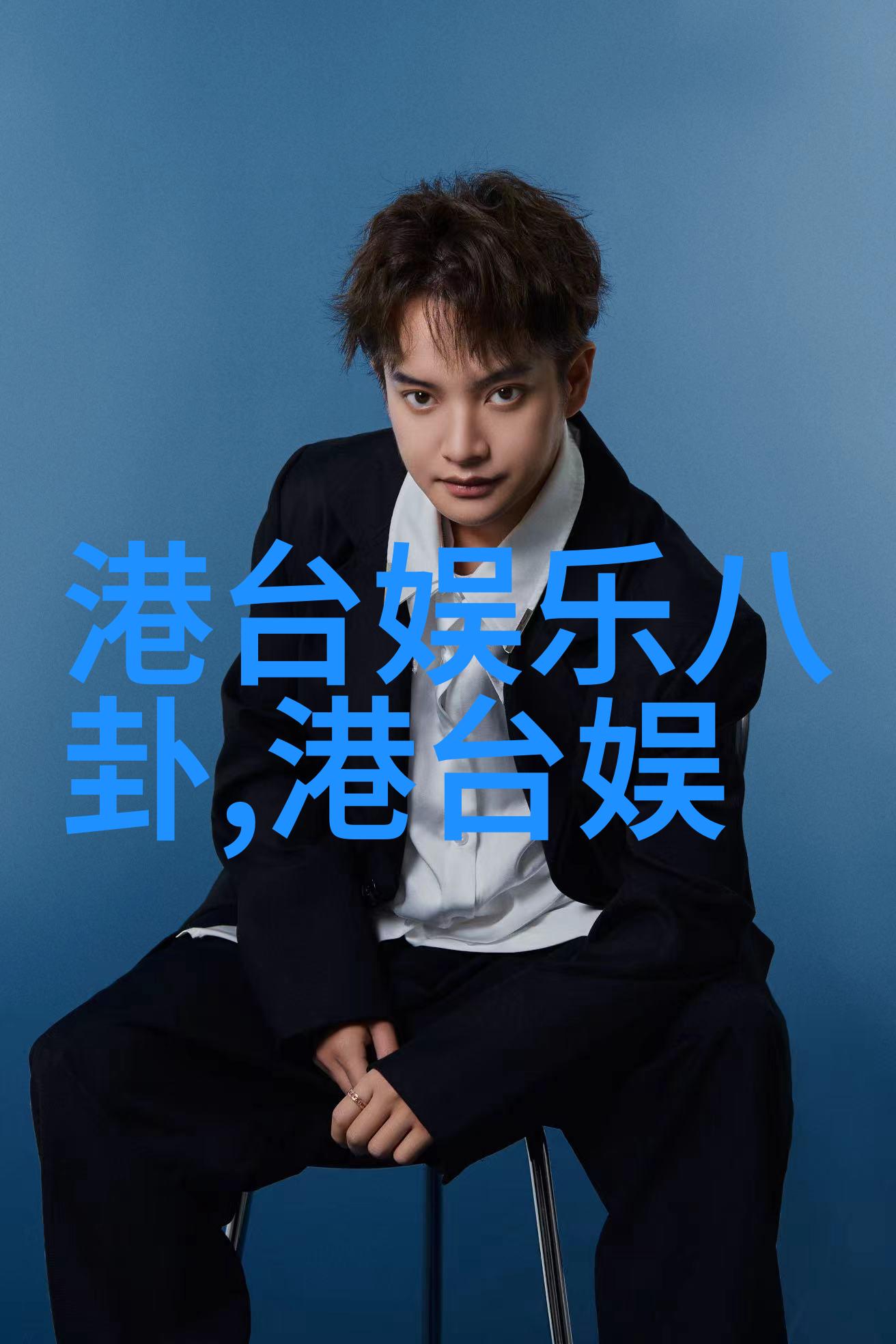 女人的香气李东旭虏获女心 获选净化眼球温柔型男