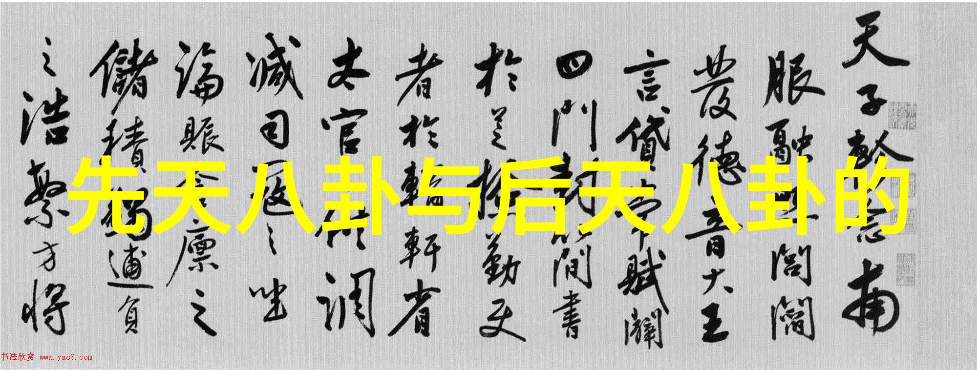天启影视我在这里告诉你逆袭之星这部剧你绝对不能错过