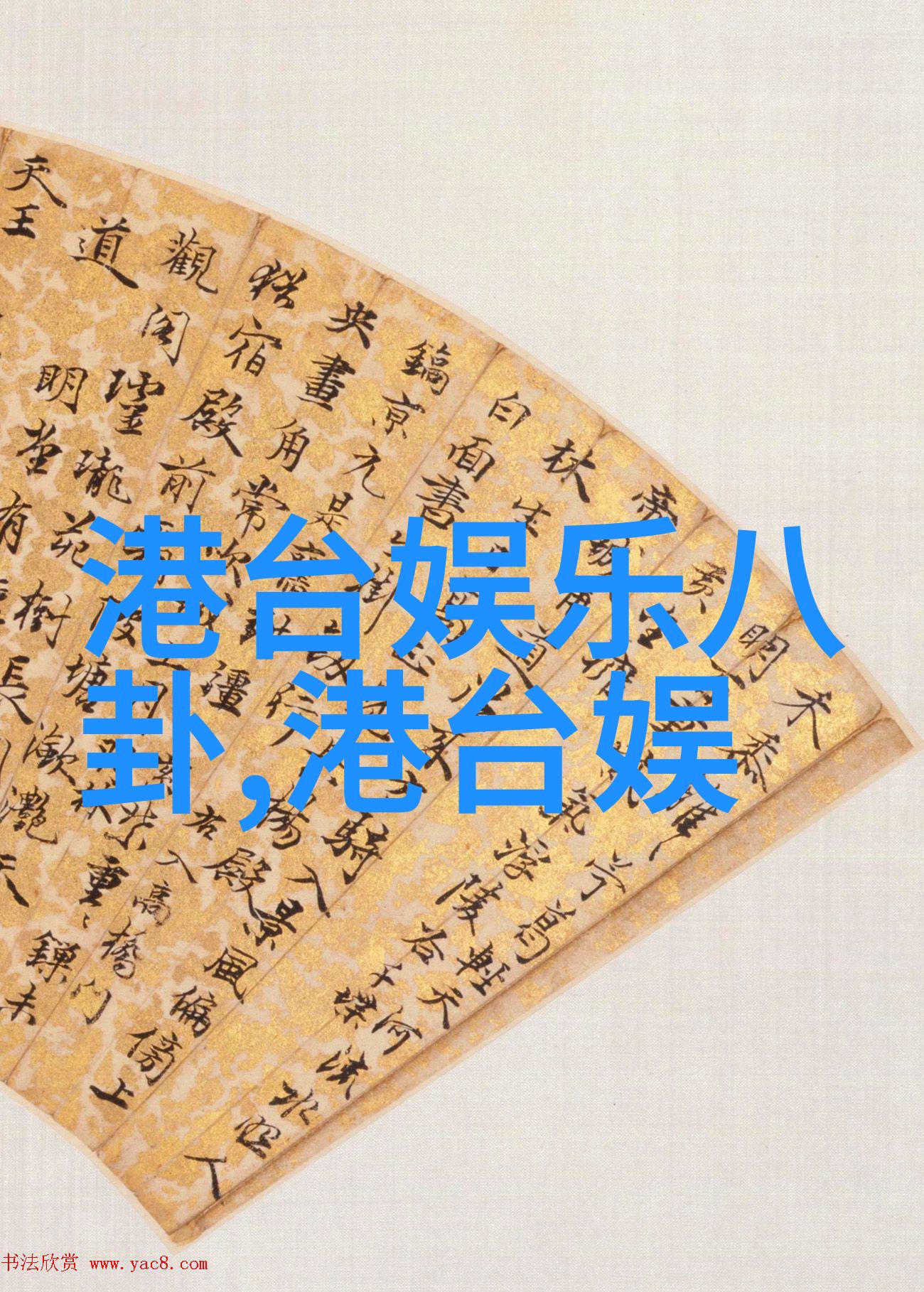 四神集团1童若涨奶我发现了一个超级有趣的秘密