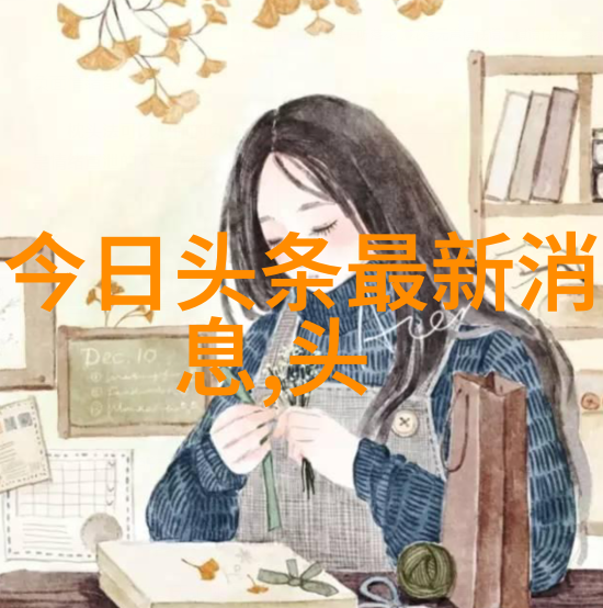 艺术照个人写真祼照-捕捉本真艺术摄影中的祼照探索