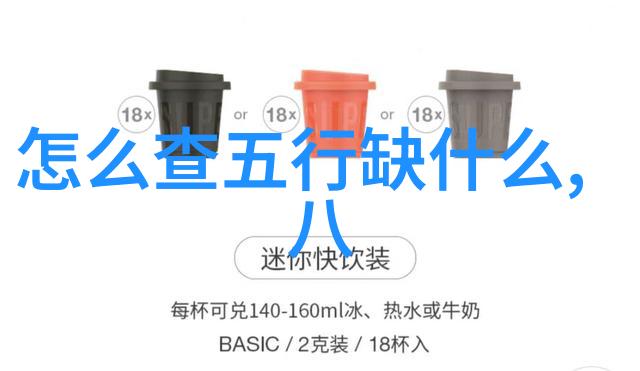 时尚英语学English的潮流如何