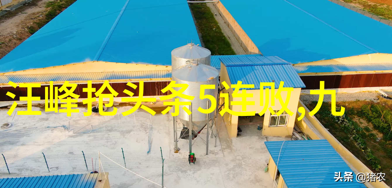 震动笔记本的秘密如何通过振动科技提升学习效率