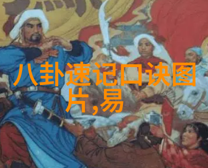 揭开斗罗大陆免费完整版之谜技术与艺术的融合