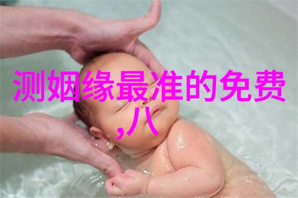 雷彬艺个人资料简历他是哪里人身价多少