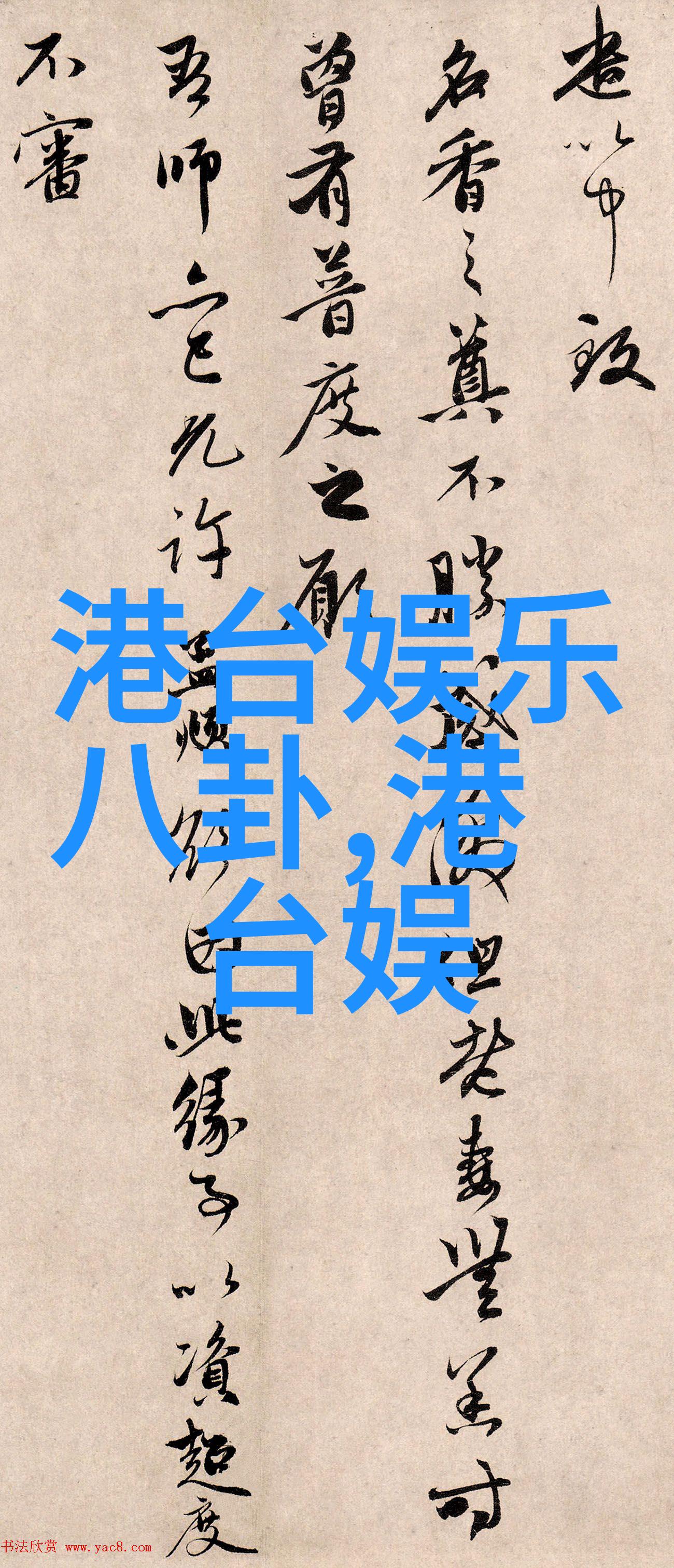 体育老师的单杠课堂铸就坚韧的青春体魄