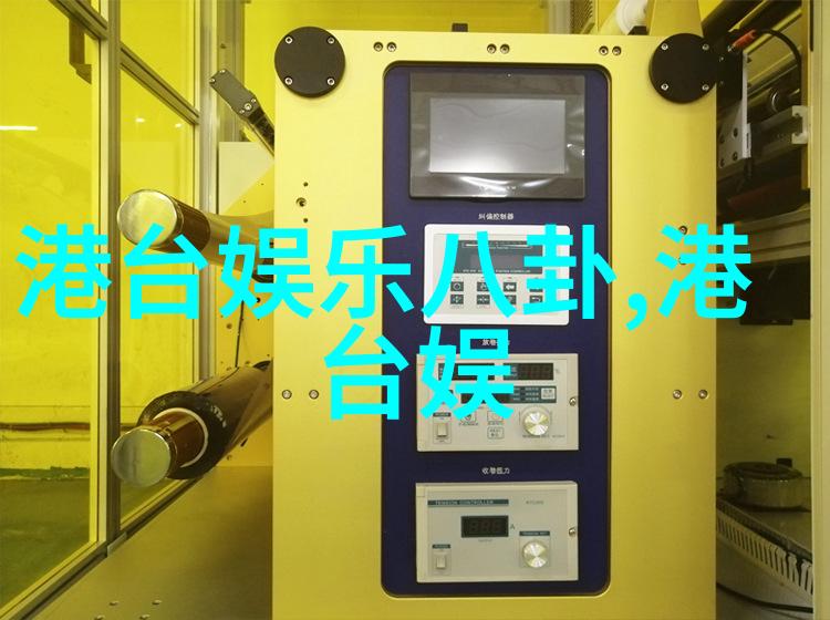 世界之冠孙杨遭淘汰网友心疼沈梦辰违规拦截被惩