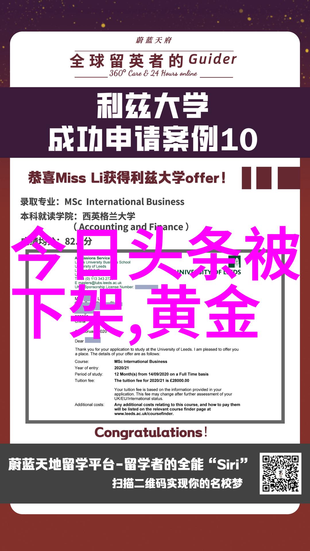 摇滚不花钱揭秘那些让你免付版税的音乐app