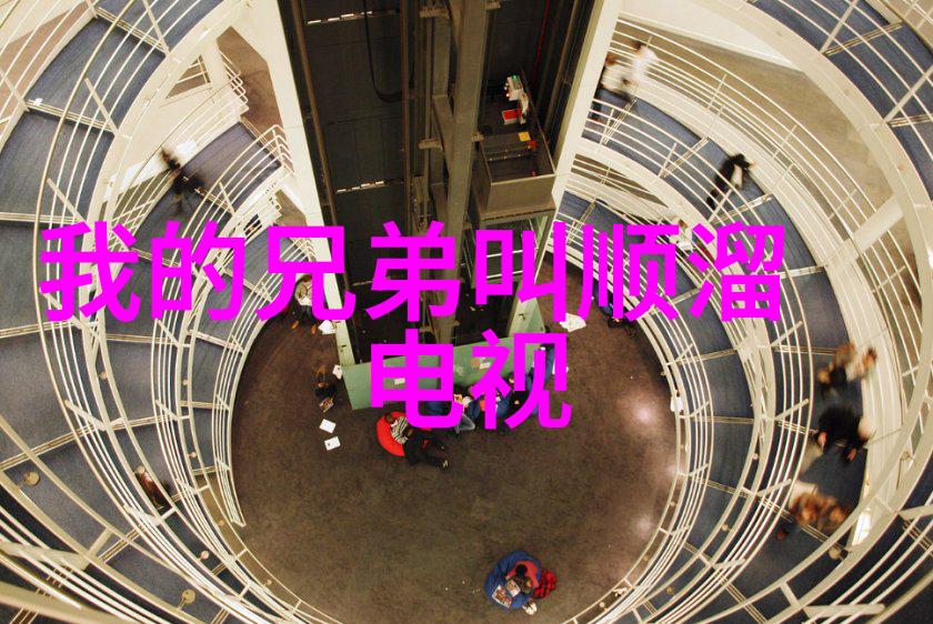 探寻心灵深处念念无明的电视剧世界