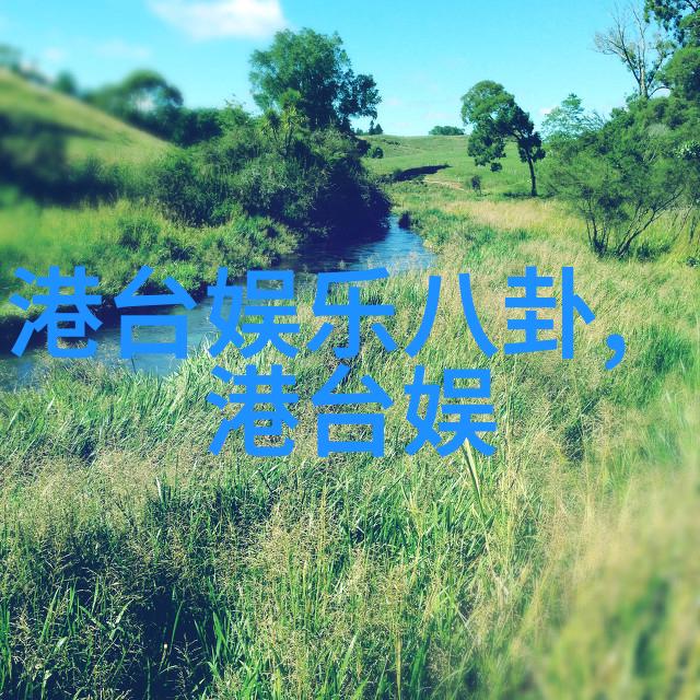 300501-数字化时代的密码解密揭秘300501背后的信息安全世界