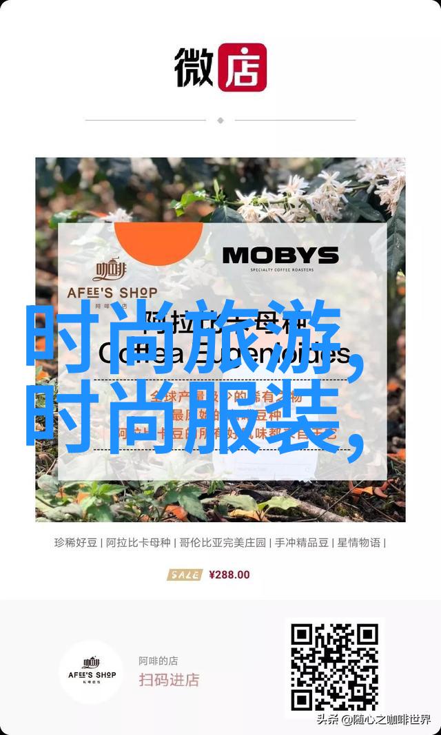 第十二季第四期答案 - 解锁剧情的秘密揭晓最终结局