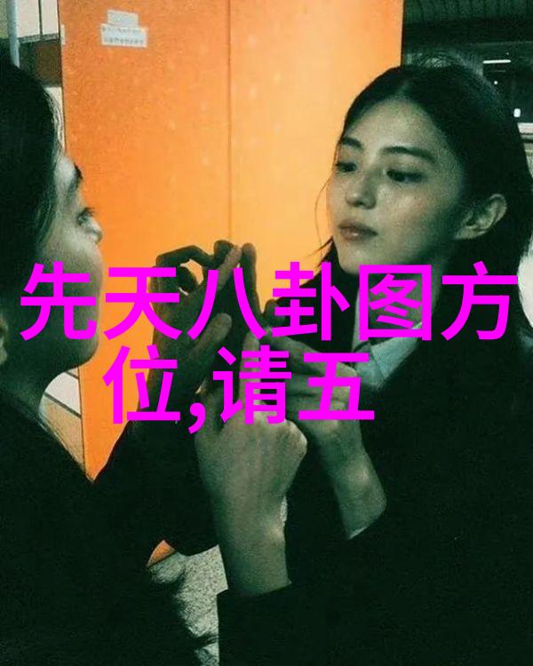 娱乐圈八卦全览明星私生活背后的真相