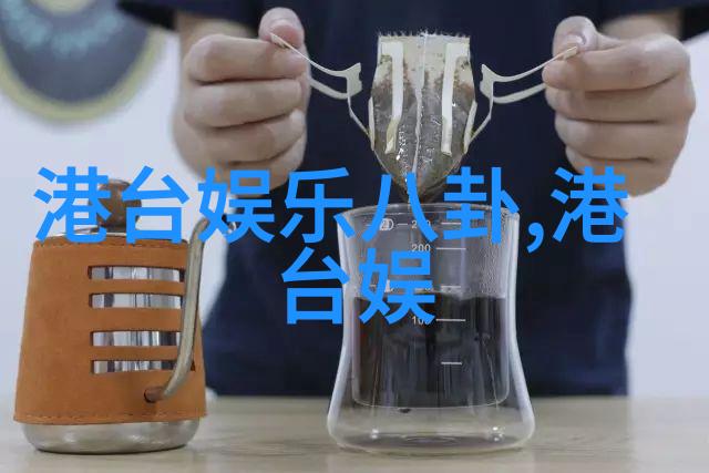 娱乐圈的隐秘生活明星写真中的真实画面