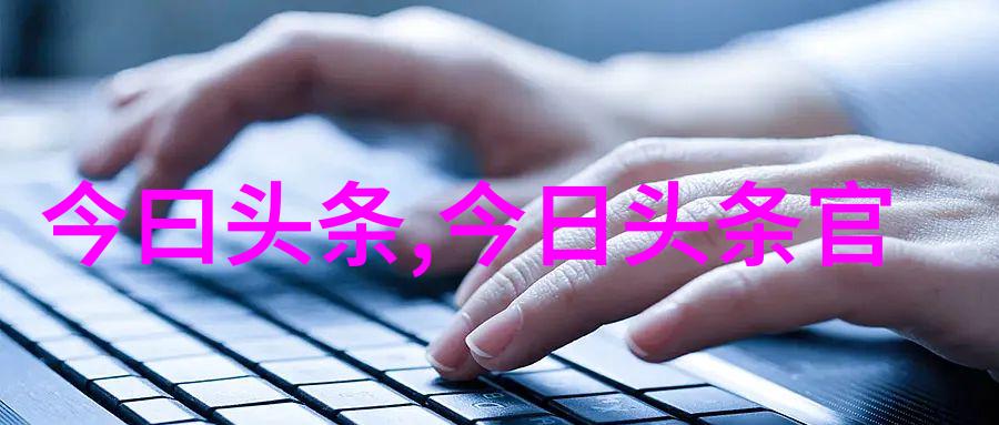 南京教育头条我在南京的学校里发现了一个让人振奋的教育变革