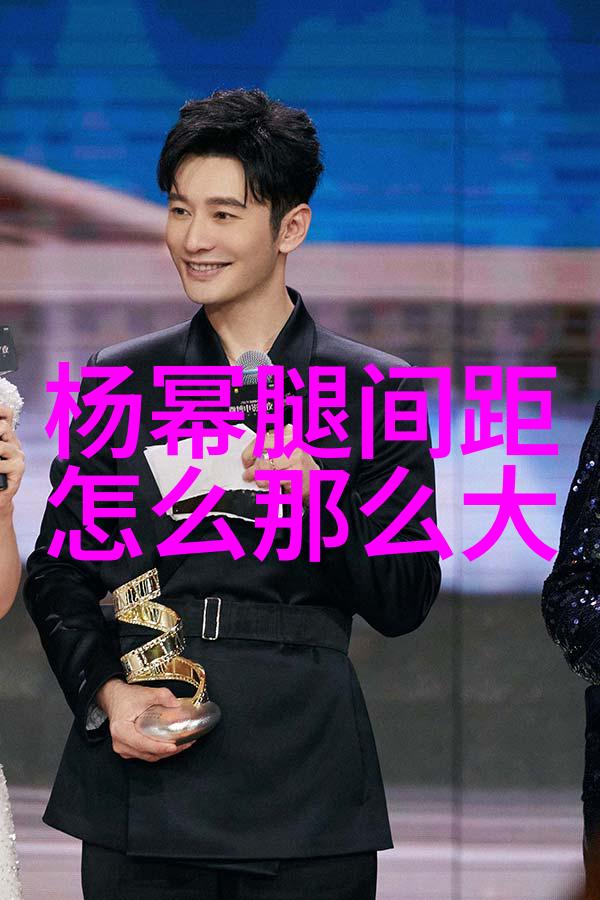 过气女星复出带娃上综艺风采娱乐圈的奇迹重现
