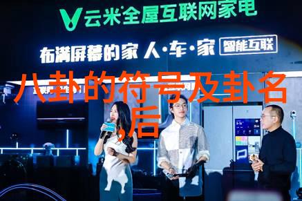 区块链技术如何彻底改变金融服务模式