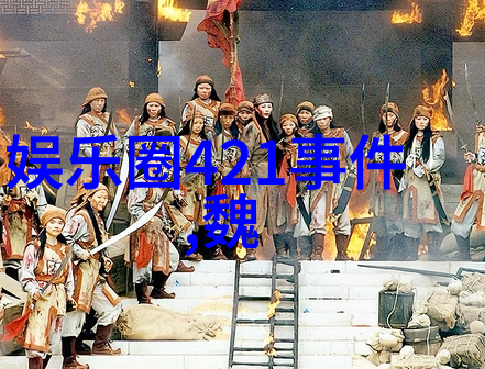 神雕侠侣江湖新篇章