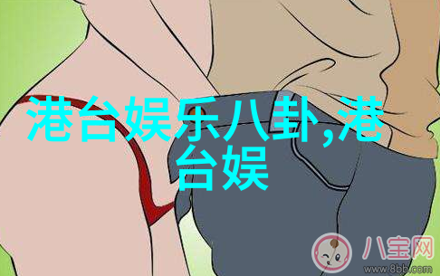 为什么欲罢不能的综艺节目总是让人无法抗拒