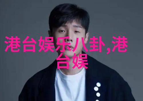探秘飘花电影网背后的故事与创意灵感