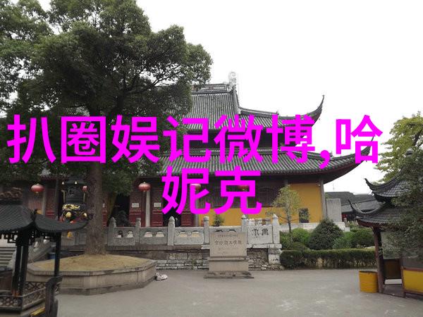 最新音乐排行榜前100首-摇滚与流行的交响揭秘最新音乐排行榜前100首
