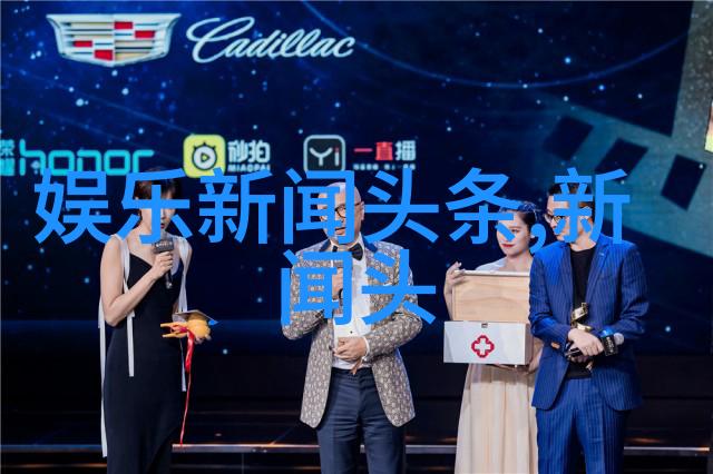 偶像来袭我是主持人你们是嘉宾咱俩谁更能干