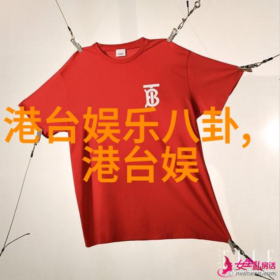 姚晨范冰冰同框颜值大比拼青娱乐极品盛宴中高级感十足反复照亮夜空