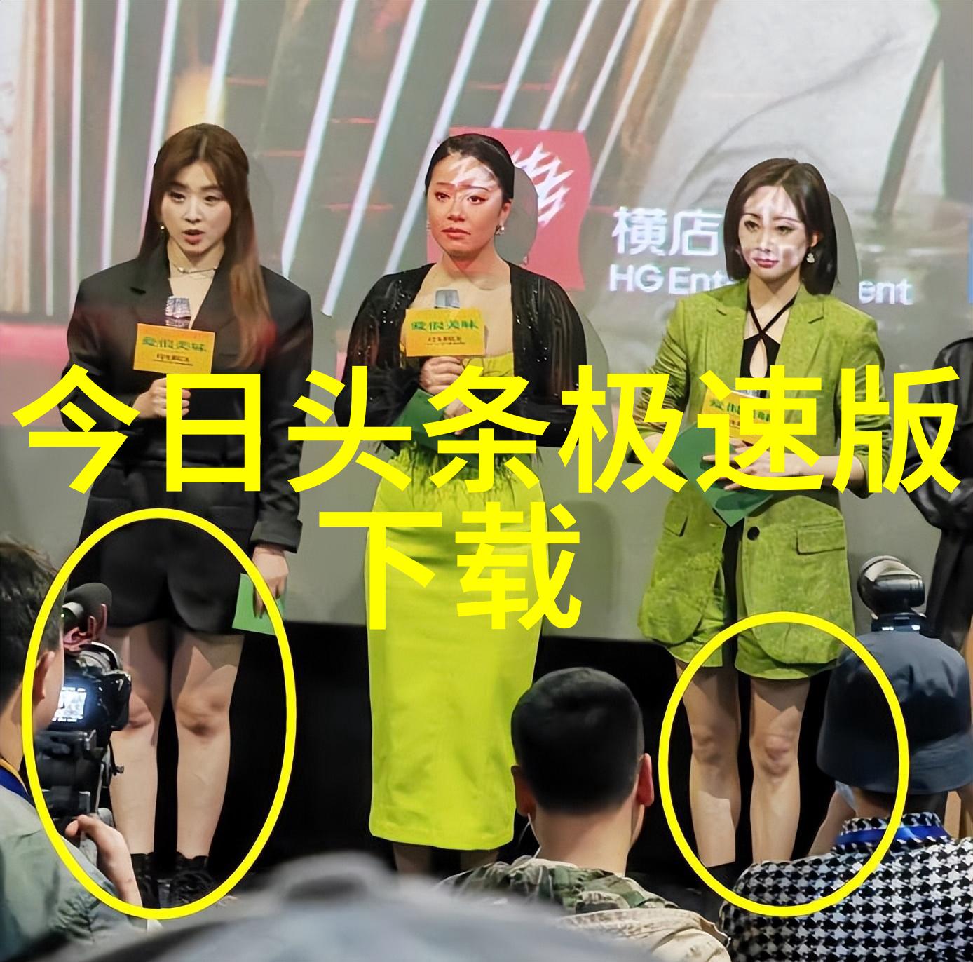 综艺3国智挑战赛知识竞技的国际盛宴