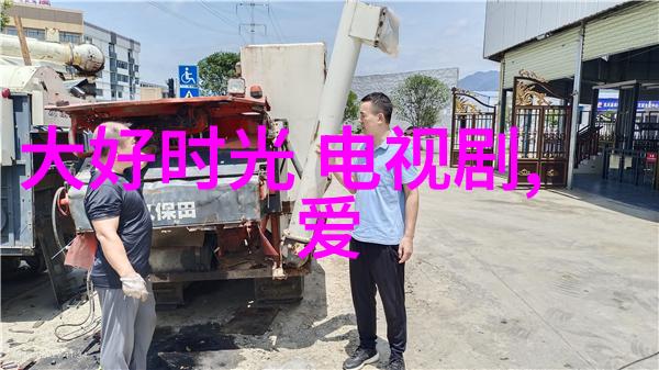 电网头条我亲眼见证了这次大风下网的逆袭