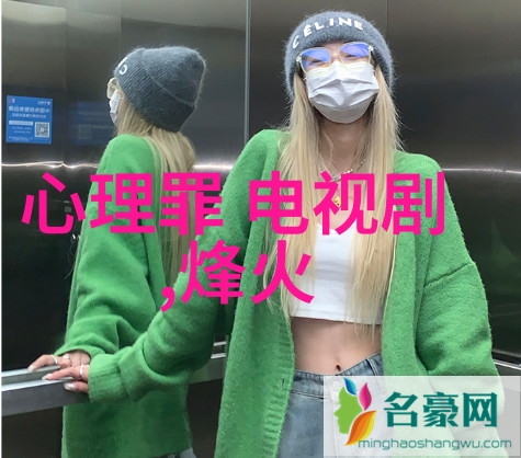 娱乐八卦-范冰冰与何超上床的秘密被揭开爱情还是商业联姻