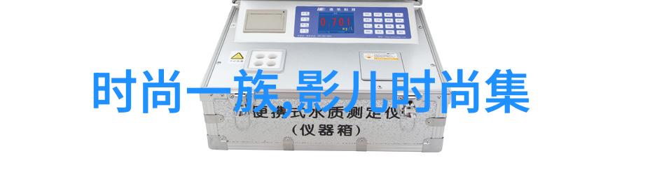 全局热门话题美中俄三大经济体在国际货币基金组织会议上展开紧张对话